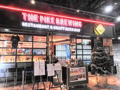 本日の昼食はこちら、「THE PIKE BREWING」です。
プライオリティパス利用。