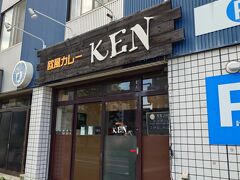 何度も通っている欧風カレーのお店「欧風カレーKEN」。札幌の中でも一、2位を争うルーカレーの名店街。札幌には好きなカレー屋さんが数件あるのですが、こちらで食べたいのは、ハンバーグカレー。