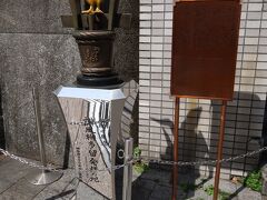 京成上野駅近くの上野公園に上がる階段下脇にある樽の上に金のアヒルが乗った記念碑が誹風柳多留発祥の地記念碑。誹風柳多留って何と思って案内板を見たら、川柳の原点だそうです