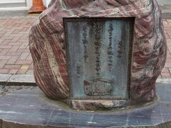 上野公園を後にして御徒町方面へ。JRの高架沿いに石川啄木の歌碑がありました。上野駅が東北地方の玄関であったことが思い出される良い句です