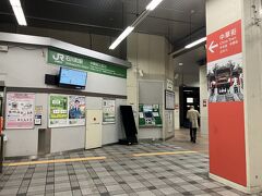 川崎ちょい寄り道し
かつての中華街ゲート駅石川町に