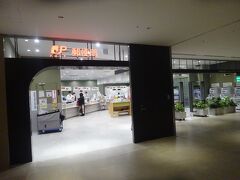 森JPタワー（４Fの麻布郵便局）森JPタワーの前は麻布郵便局でした。