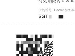 
 
香港駅到着～
改札でQRコードをピッとしたら通れました。
万が一ネットに繋がらなかった時のためにスクショしておいたのでスムーズでしたよ♪

Yちゃんに往復で買うと安くなるよと教えて貰ったので往復チケットを買いました。
ちなみに調べてみたら、(1香港ドル18円で計算)
片道2070円、往復3690円
KLOOKのアプリで往復3294円、クーポン使って2694円だったので、日本で先に買っておきました(*•̀ᴗ•́*)و ̑̑ 