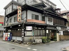 山本旅館