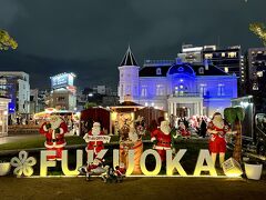 旧福岡県公会堂貴賓館