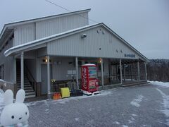 森の休暇村 オートキャンプ場