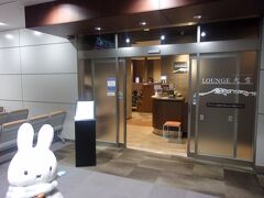 LOUNGE 大雪