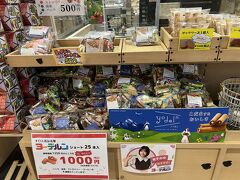 千鳥屋本家 博多駅マイング店