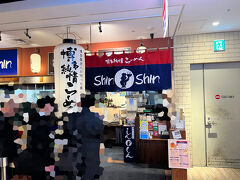 博多らーめん ShinShin KITTE博多店