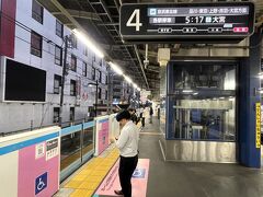 2023年9月19日（火）　朝5時前に起床、蒲田駅5:17発の京浜東北線で東京駅へ。