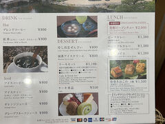 このレストランで、ランチを食べました。美味しかった。