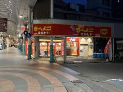 博多ラーメン はかたや 川端店