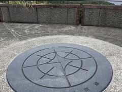 四国最南端、東西南北の果てに行くのが夫の趣味。