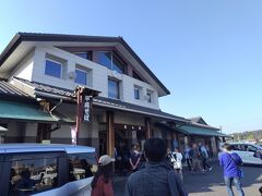 また茂木駅へ戻って来た。