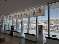 岩国空港。宮島へはこちらの空港が近い。錦帯橋へも行かなきゃです！