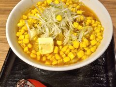 けやきのバターコーンラーメンにしました＾＾
お昼時だったので並んでいて、１５分くらい待ちました。