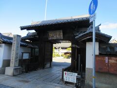 花岳寺
山門　赤穂城の塩屋惣門