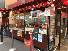 腹ごしらえをします。
ガイドブックなどで評判のお店でしたが...。
