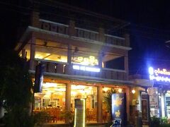 　川辺からニャウンウ－の中心地に戻り、やはりバカンに来ると必ず寄る、Shwe Moe Restaurant です。　この地域は、場所的にはいろいろなお店があり便利で、ゲストハウスや2つ星ホテルが多く、庶民的なエリアになります。