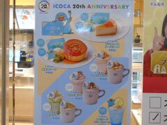 IKR→DLCF&#9749;&#10024;
&#127489;で軽く&#10077;Refresh&#10078;しました(^_-)-☆