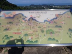 途中「響灘・厚島展望公園」