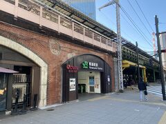 有楽町駅に来ました。
まずはここから新橋駅に向かいます。