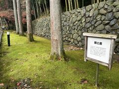 豊臣秀吉によって造られた、京都を囲む土塁「御土居」も、紙屋川に沿って残ってます。
外敵に備えるためと、鴨川の氾濫から市街を守る堤防の役割を兼ね、東は鴨川、北は鷹ヶ峯、西は紙屋川、南は九条あたりまで、囲むように築かれており、全長は約22.5kmあるようです。