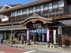 竹田温泉花水月