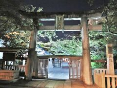 天孫神社