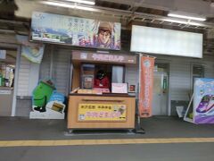米沢駅に停車中です。きてけろくんがいます。