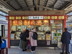 新宿駅