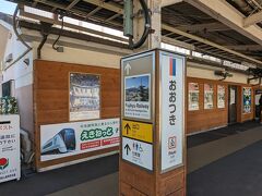 そして大月駅から12時４３分甲府行き普通電車へ乗り換え。
「ぶどうの丘」最寄り駅「勝沼ぶどう郷駅」までは２０分ほど。