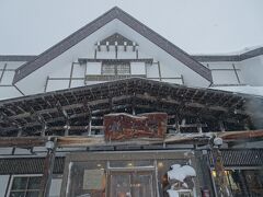 酸ヶ湯温泉旅館