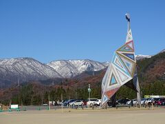 ・・・恐竜博物館へ到着。

雪をかぶった山々を背後に大きな恐竜のオブジェが出迎えてくれた。