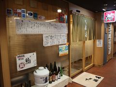 現実の世界です(*´Д｀)　

今年7月にお邪魔して、お気に入りとなった札幌のお鮨屋さんです
今年の結婚記念の食事は、こちらにしました

鮨佐藤