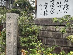 お次は坂本龍馬所縁の寺田屋旅館！