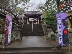 八女市の福島八幡宮へ。