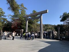 伊勢神宮内宮(皇大神宮)