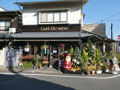 CAFE DU MON