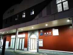 16時過ぎに伊丹空港を出て、21時前に豊岡駅に到着。。。
しかも日本海側で極寒…
駅前なんもなし…