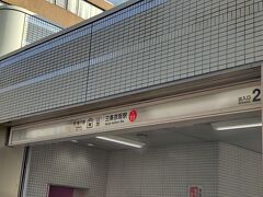 三条京阪駅に14：58到着。予定より1時間半ほど遅れて到着。ここより三条大橋（東海道のゴール地点）を目指します。