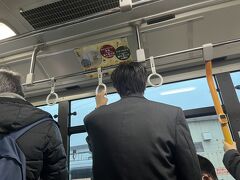 名古屋市営バス