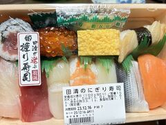 フェザンで購入　田清魚店のお寿司弁当