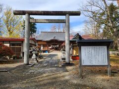 神社にも参拝（*>人<）
手水は蛇口を自分で捻って出すみたい
終わったらちゃんと閉めましょう。
参拝後の御朱印はご本殿向かって左手にある授与所でいただけます！
インターホンを押すと出てきてもらえますよ♪