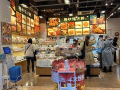 聘珍樓 売店で月餅を物色。