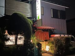 この辺りで夕飯を・・とネットで探して行ってみたお店