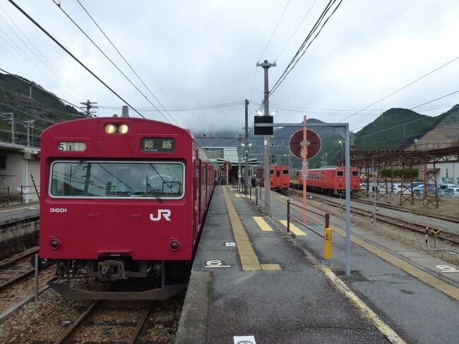 【中古】 私鉄駅員奮闘記/新風舎/栗山勇輝 久しぶりの中庄エキセン | 備前国鉄道のブログ