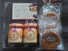 吊り橋のすぐそばのショップで買い物。日光クラシカルプリン1個400円、エッグタルト3個で800円。絶対に夕食がショボいと思って、夕食後に食べようと買い込みました。