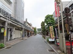 本町通り商店街。