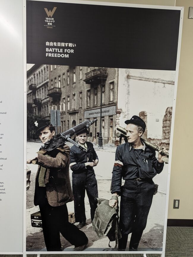 1944年8月1日～10月2日 ソ連が見捨てたワルシャワ蜂起（砂